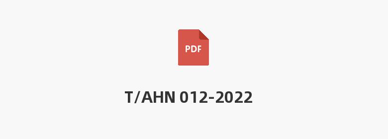 T/AHN 012-2022